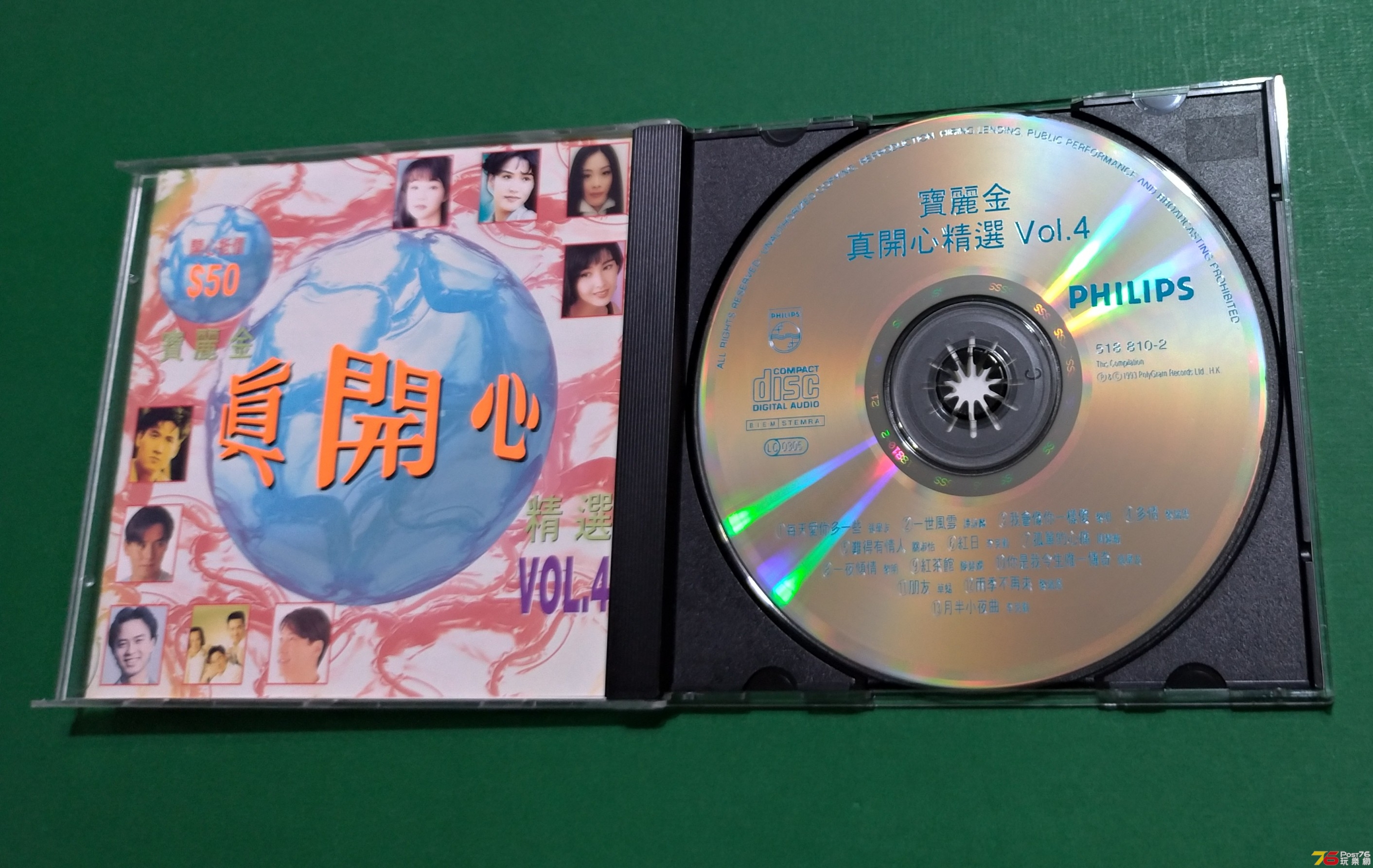 真哈皮_1.jpg