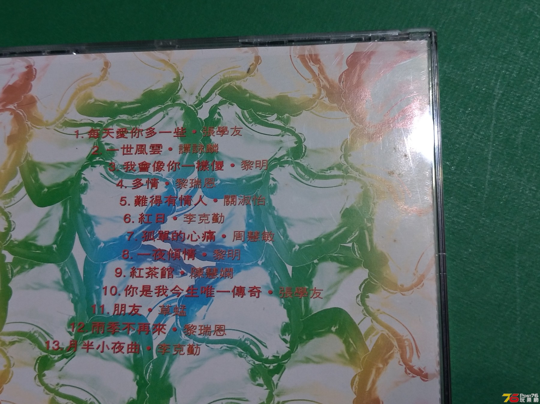 真哈皮_2.jpg