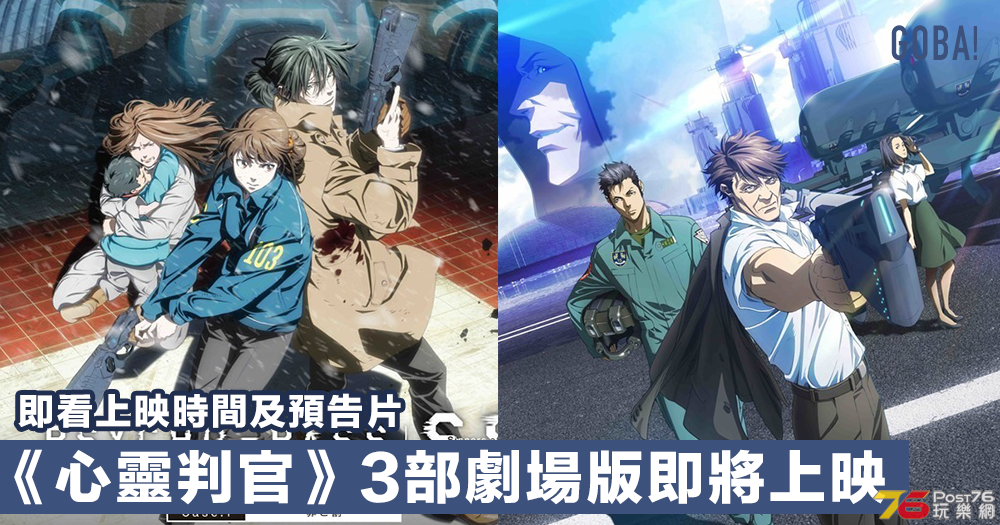 心靈判官 Sinners of the System Case.1 罪與罰 1.png