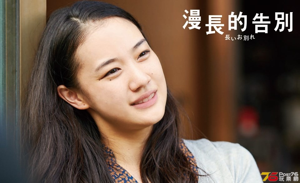 漫長的告別2.jpg