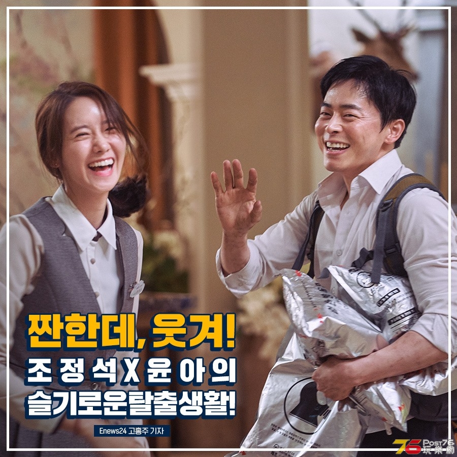 엑시트.jpg