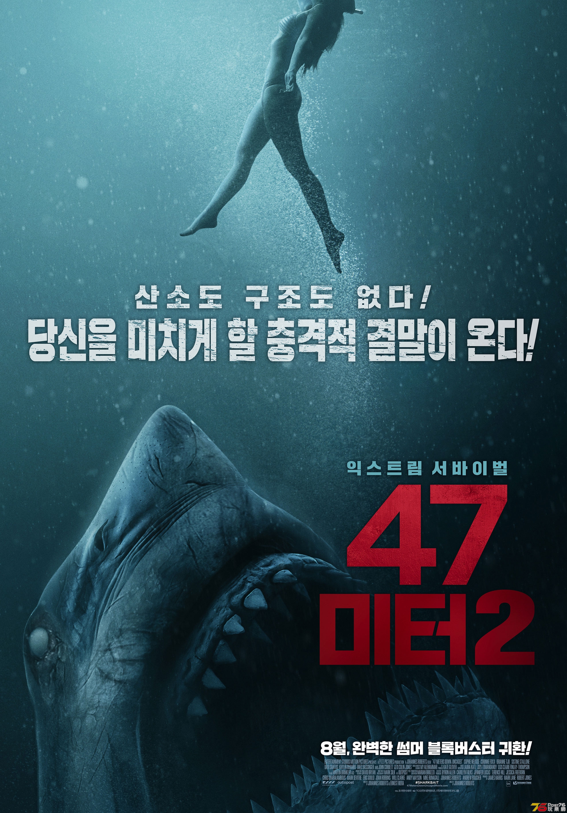 47미터 2.jpg