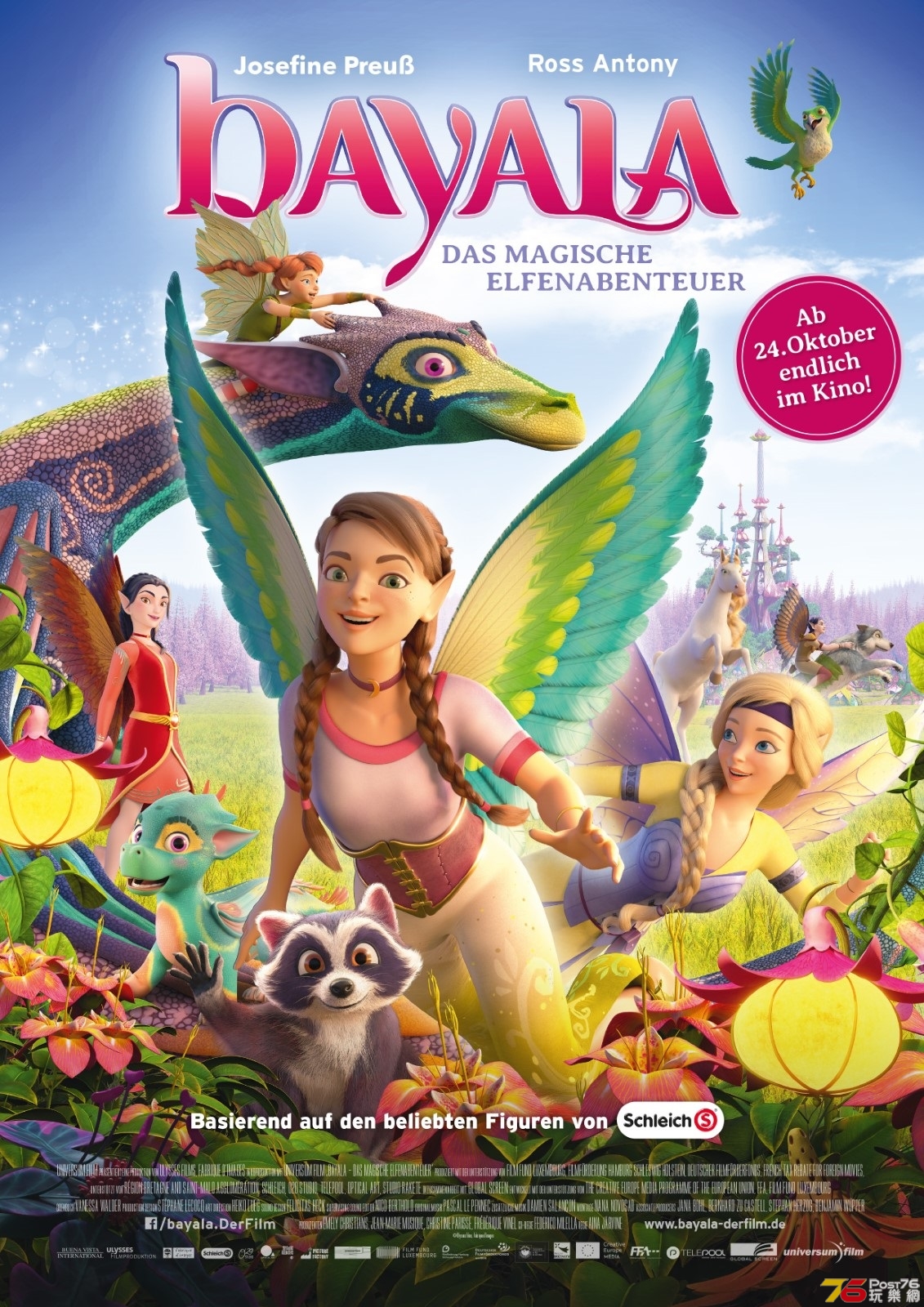 Bayala - Das magische Elfenabenteuer.jpg