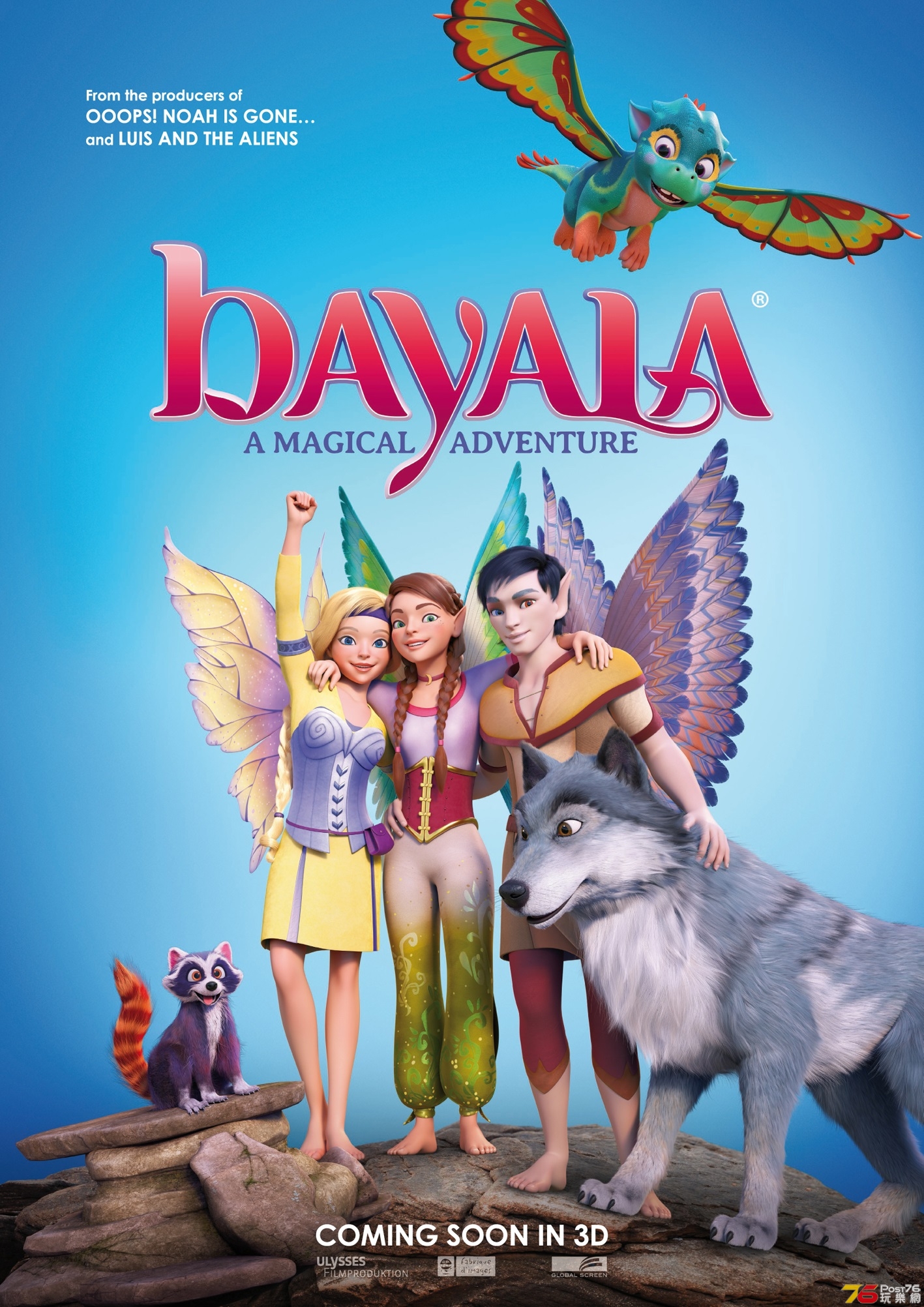 Bayala - Das magische Elfenabenteuer 1.jpg