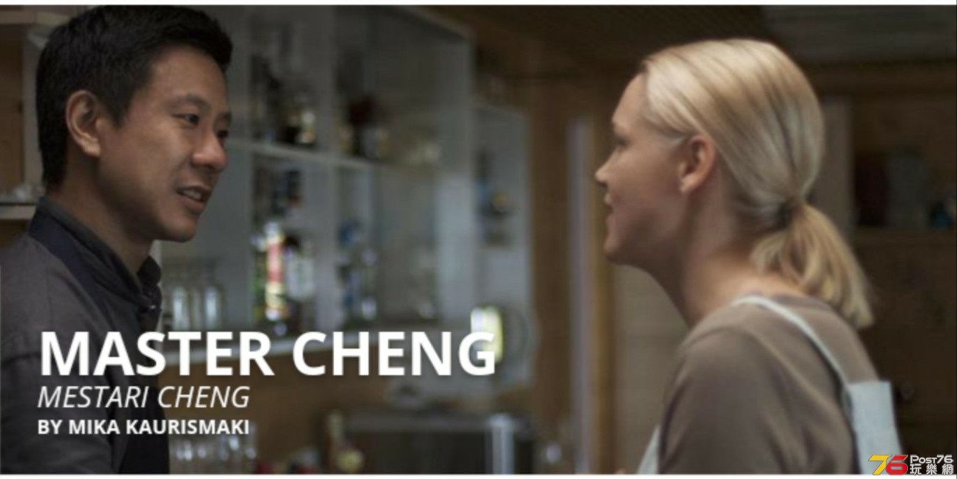 Master Cheng.jpg