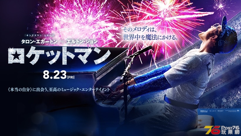 パラマウント・ピクチャーズ.jpg