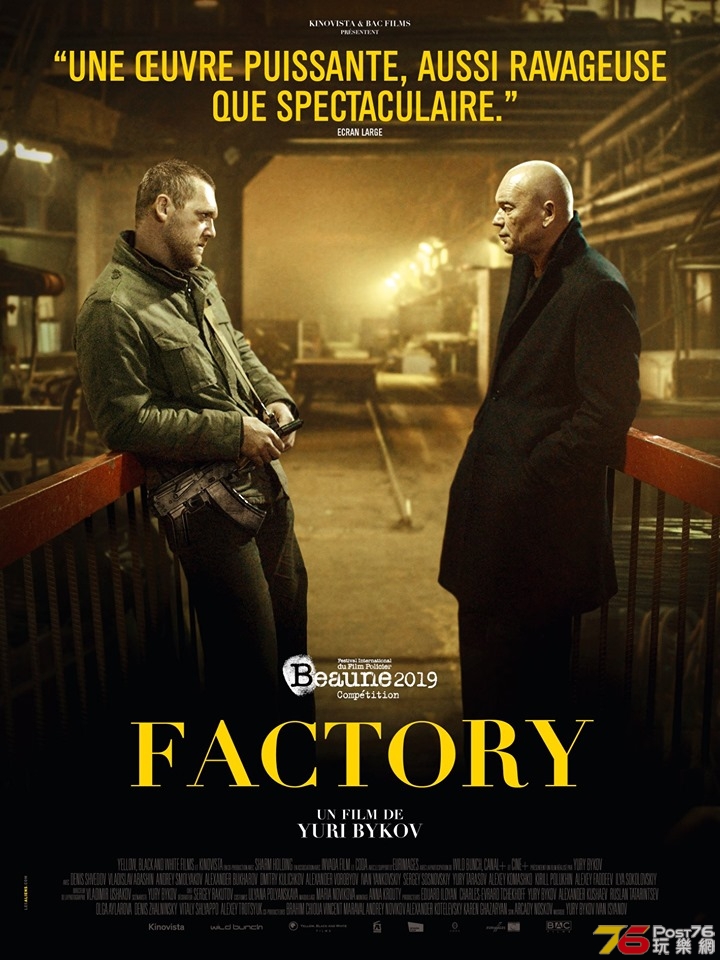 factory.jpg