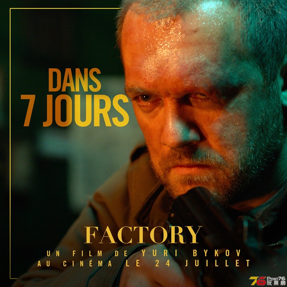 factory1.jpg