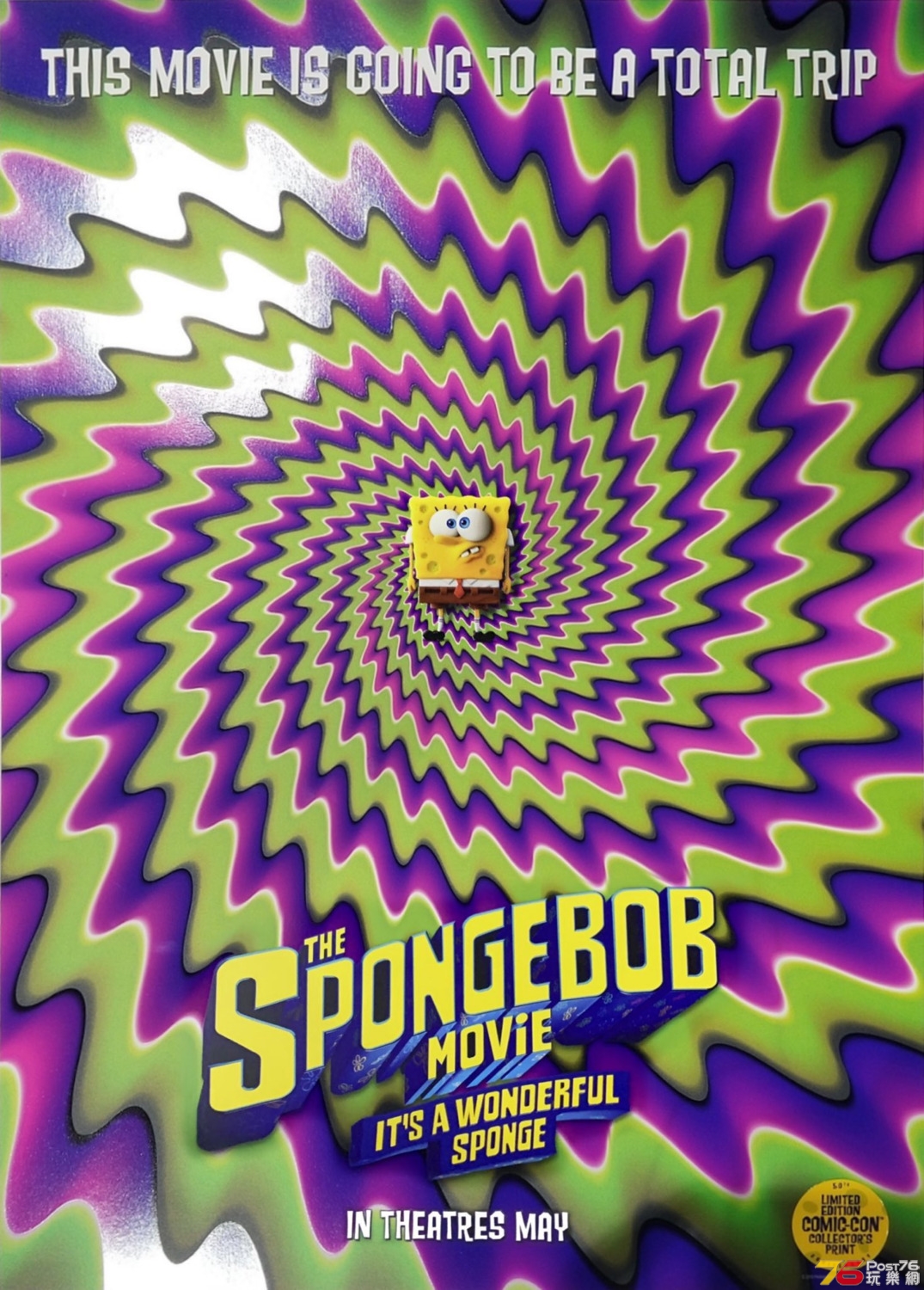 It's a Wonderful Sponge.jpg