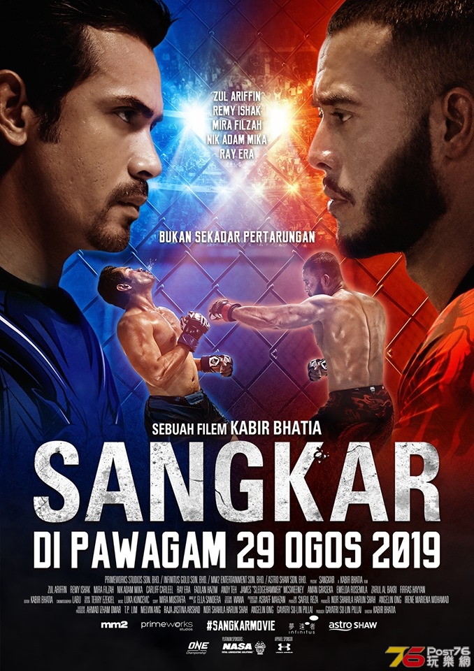 Sangkar.jpg