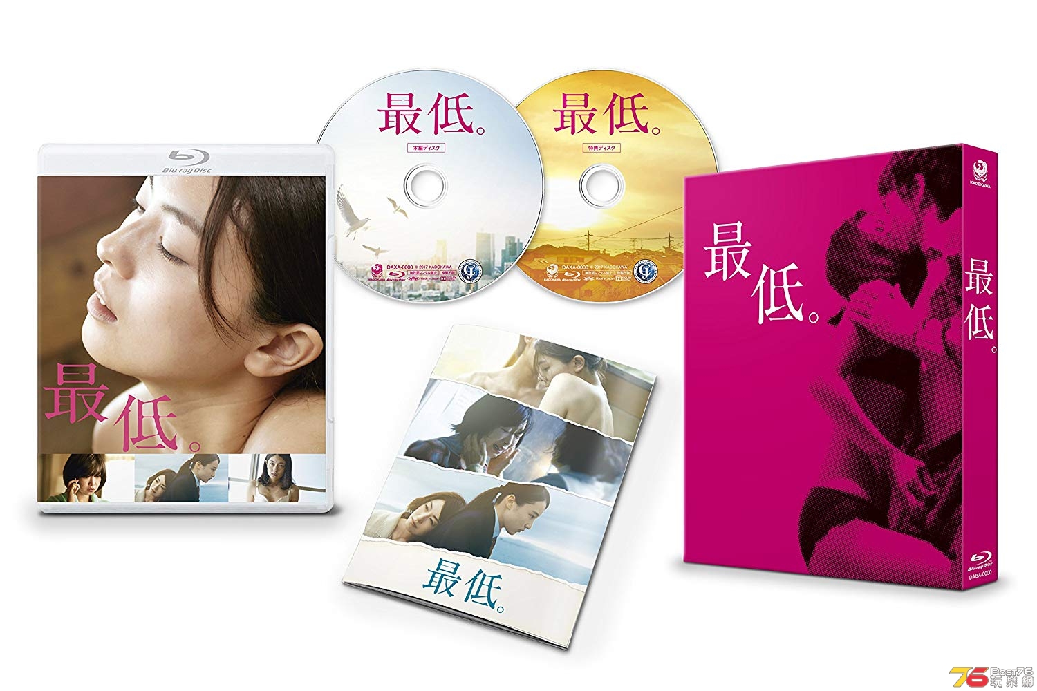 花鳥籠 DVD.jpg