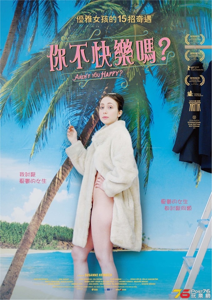你不快樂嗎.jpg