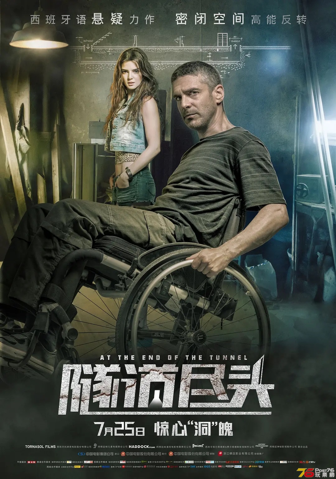 隧道尽头.jpg