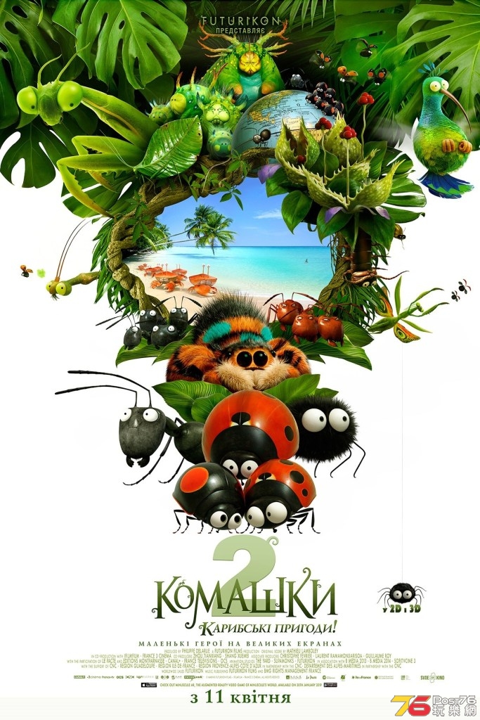 poster_5c7e44b745357.jpg