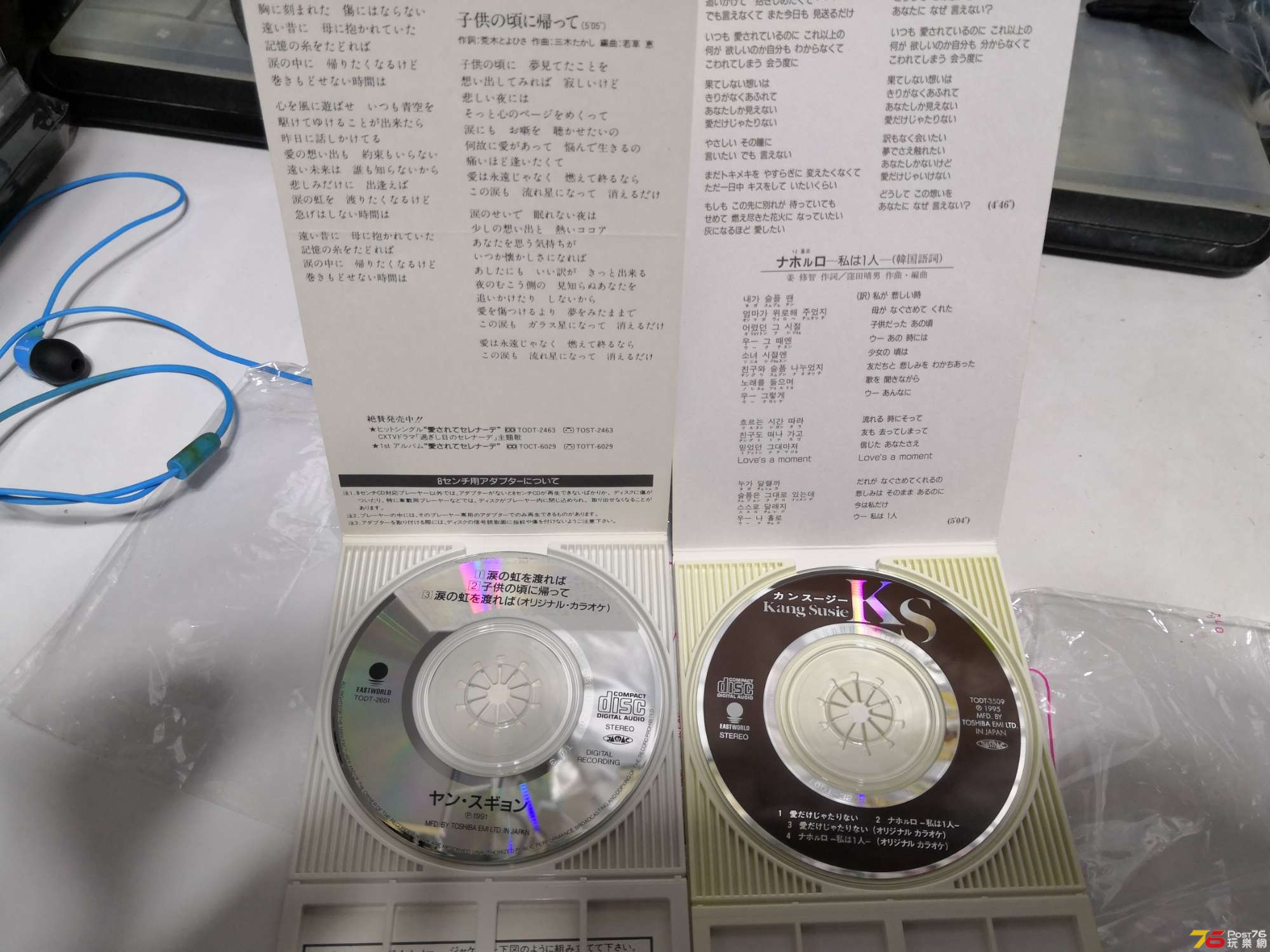 IMG_20190720_015931.jpg