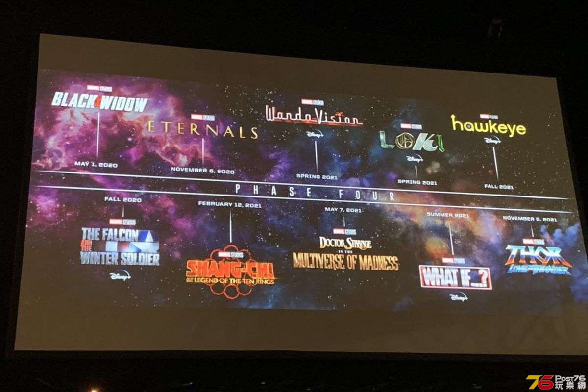 MCU4.jpeg