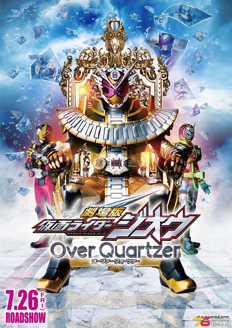 zio_ryusoul_201906_02_fixw_750_lt.jpg