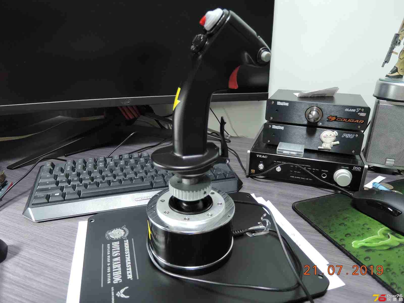 Joystick