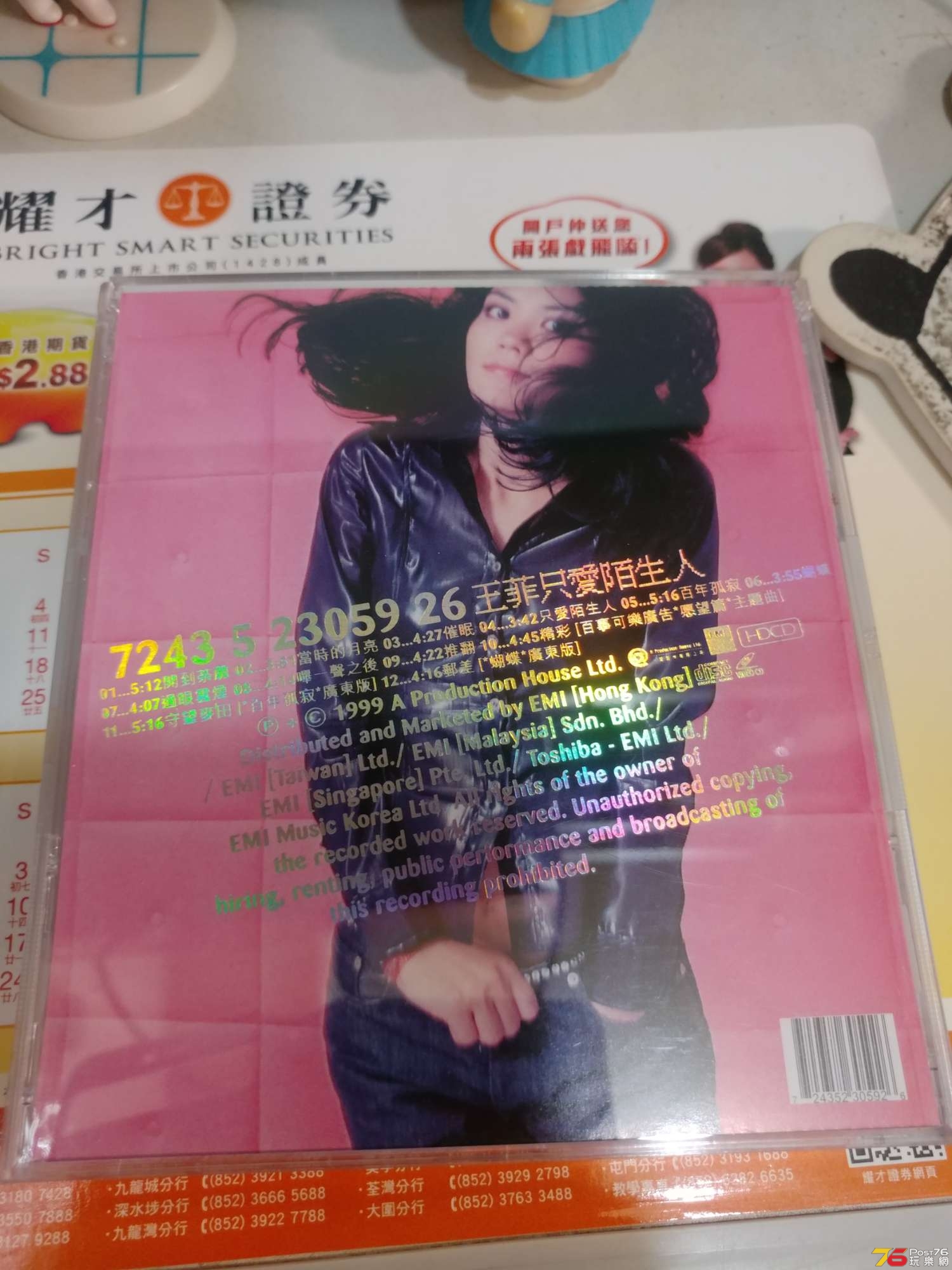 20190716_195418.jpg