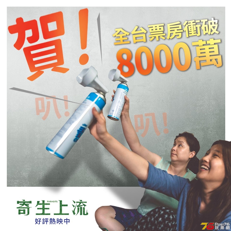 寄生上流2.jpg