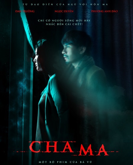 Cha ma.jpg