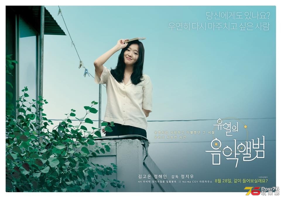 유열의 음악앨범2.jpg