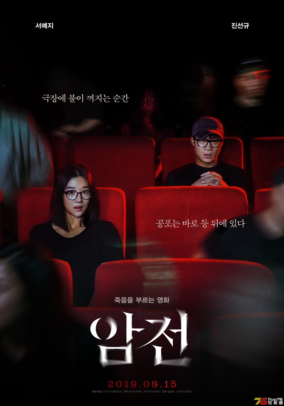 암전.jpg