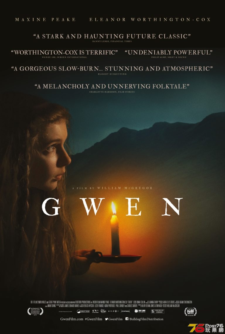 GWEN_1sheet-768x1138.jpg