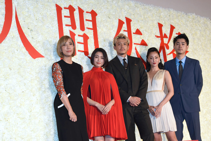 人間失格.jpg