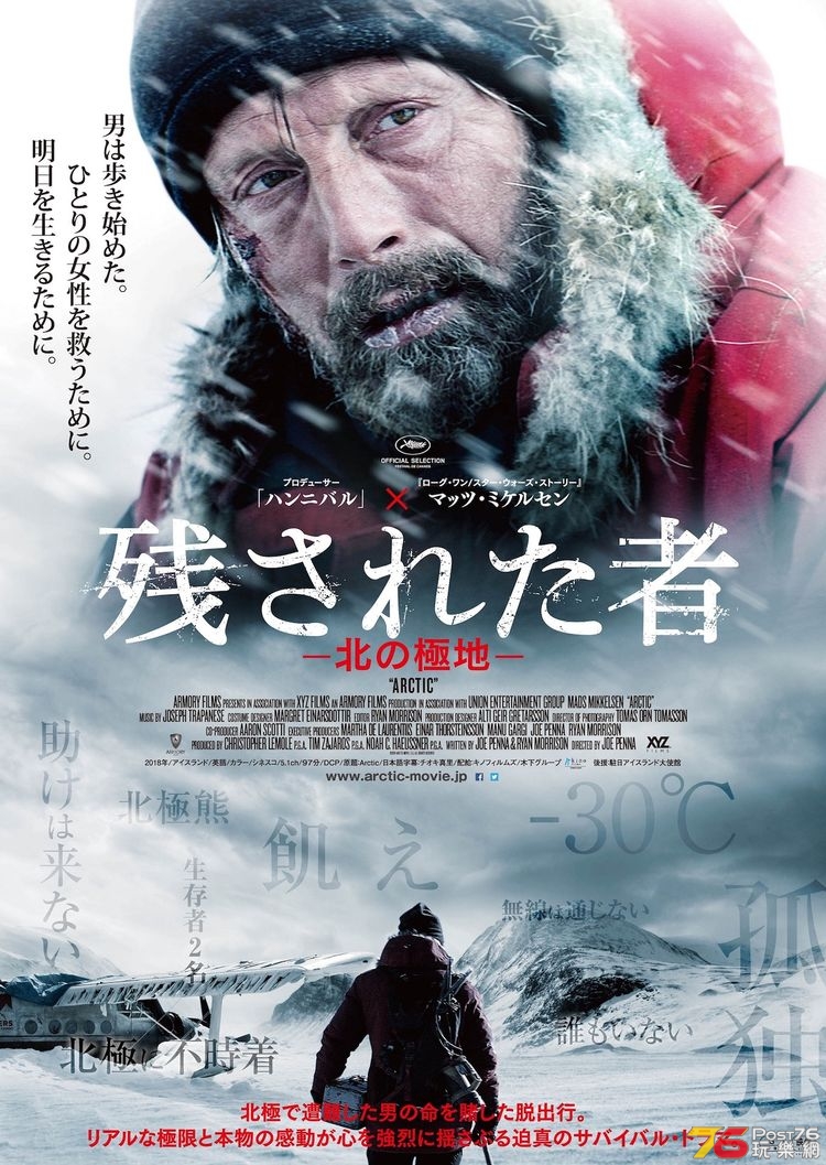 arctic_201907_01_fixw_750_lt.jpg