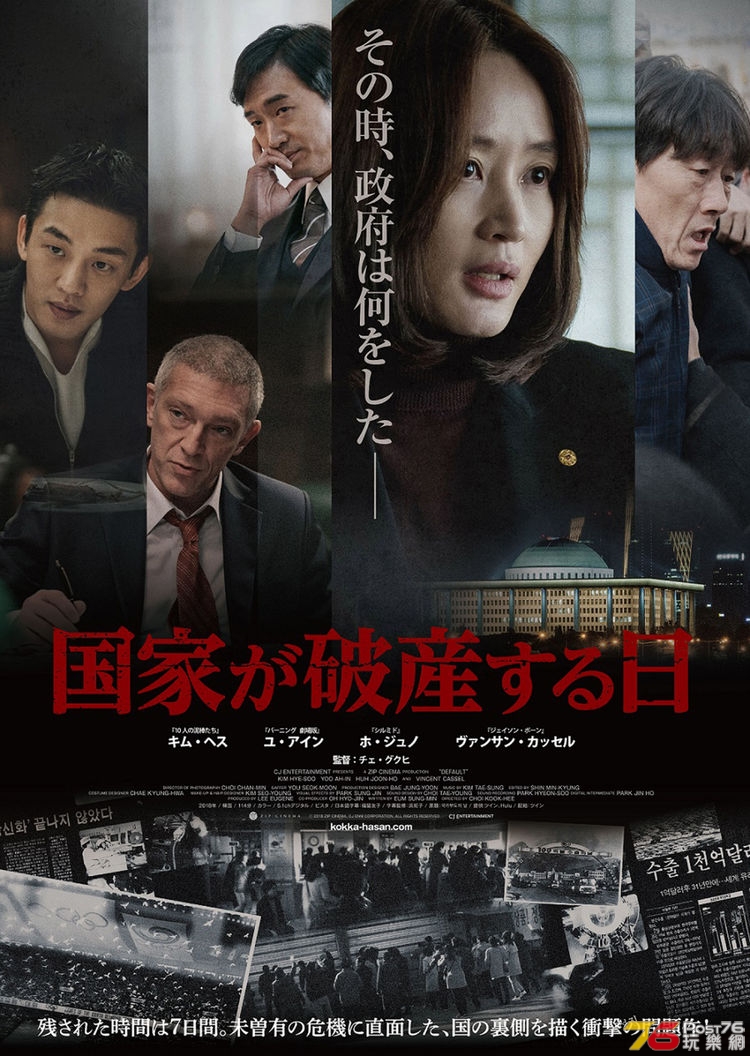 kokkagahasansuruhi_201907_01_fixw_750_lt.jpg