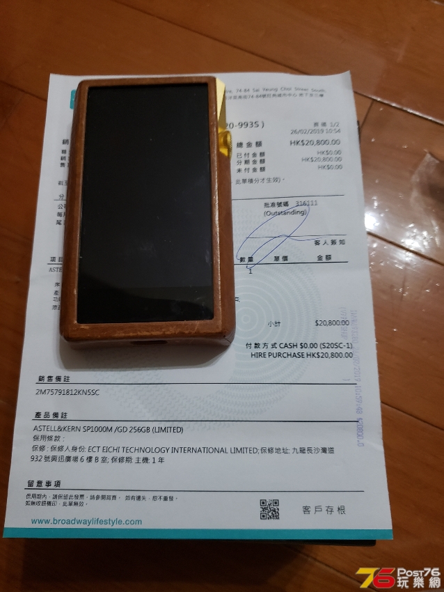 20190725_094700.jpg