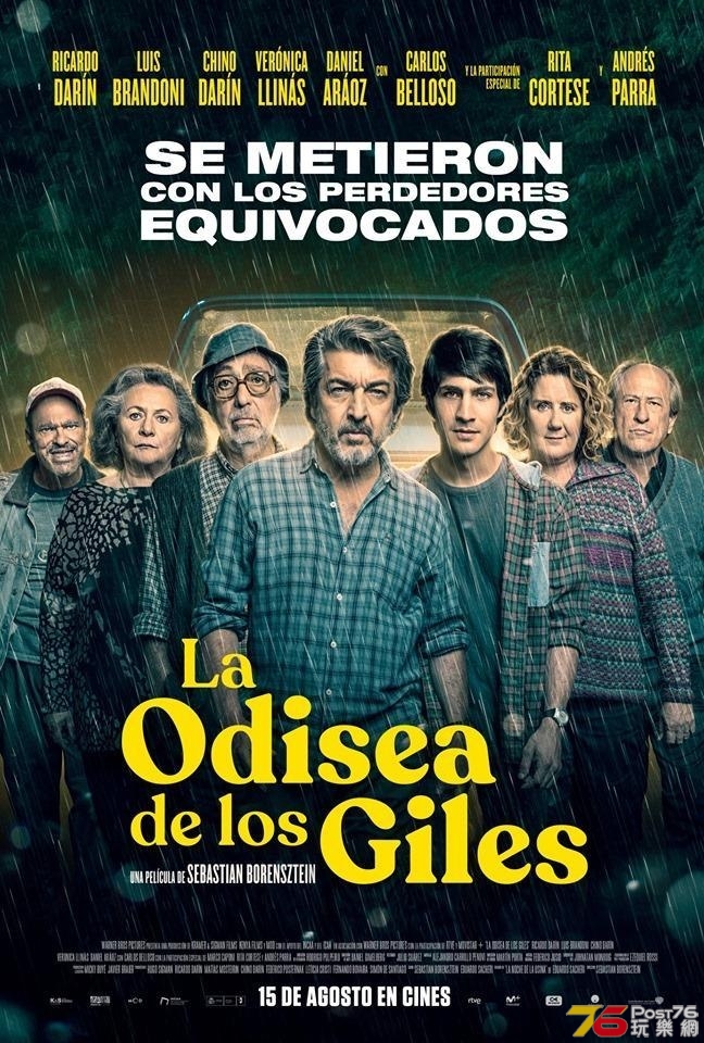 La odisea de los giles.jpg