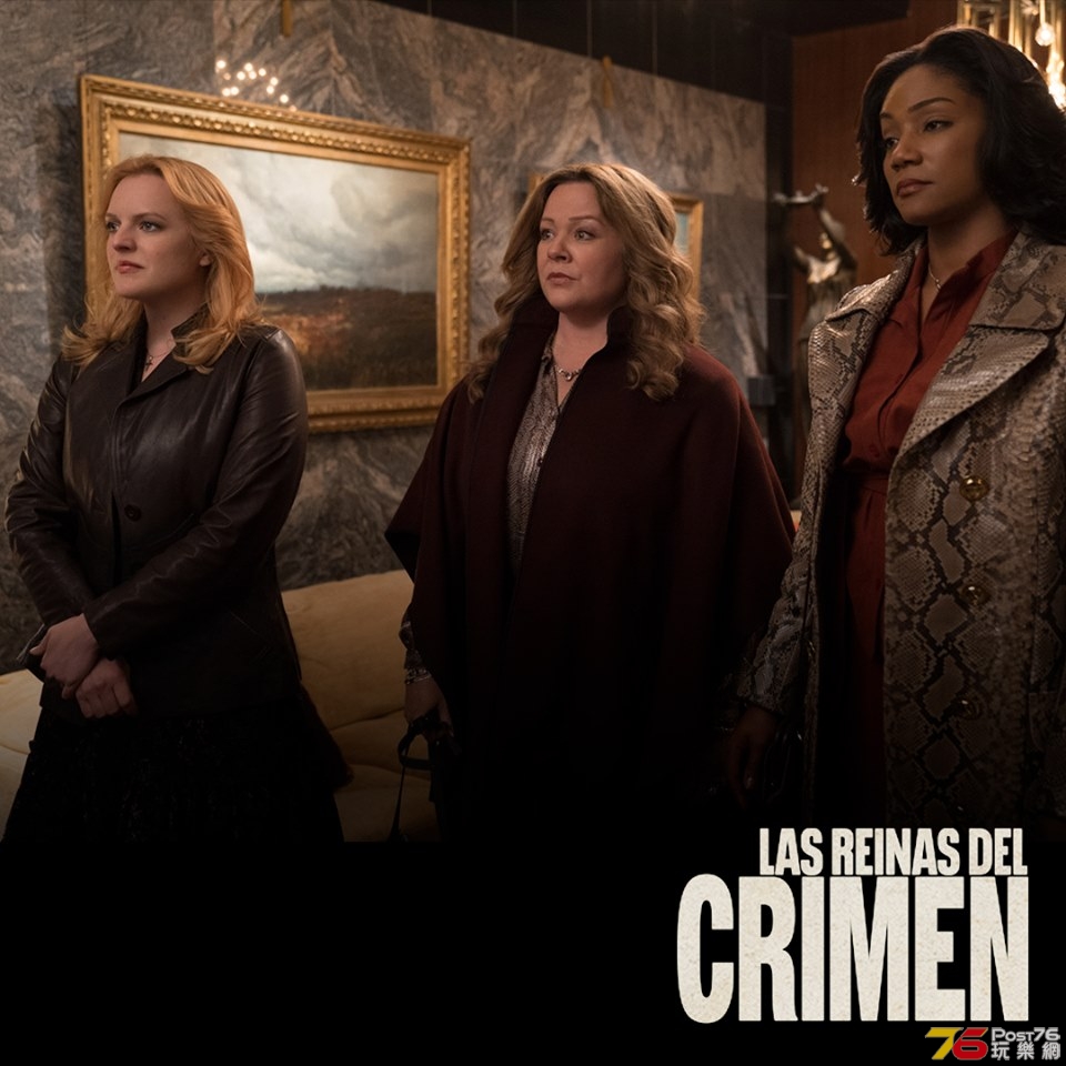 Las reinas del crimen.jpg
