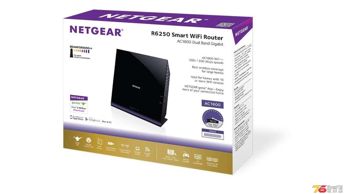 Netgear-Hero.png