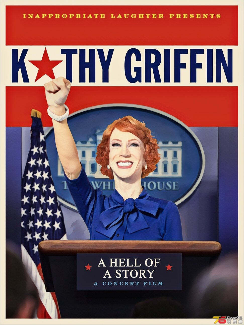 Kathy Griffin A Hell of a Story.jpg