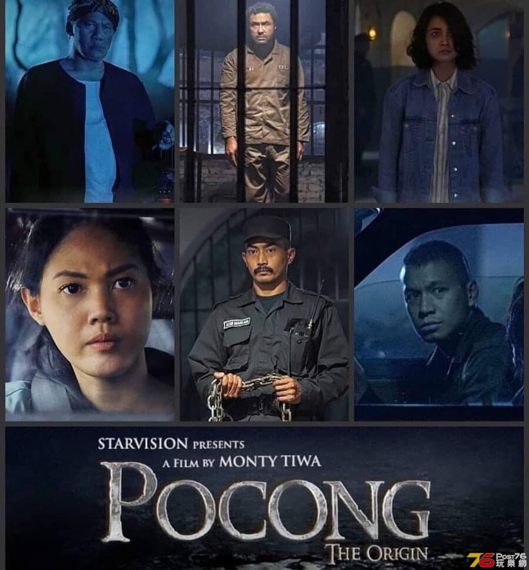 Pocong The Origin 1.jpg
