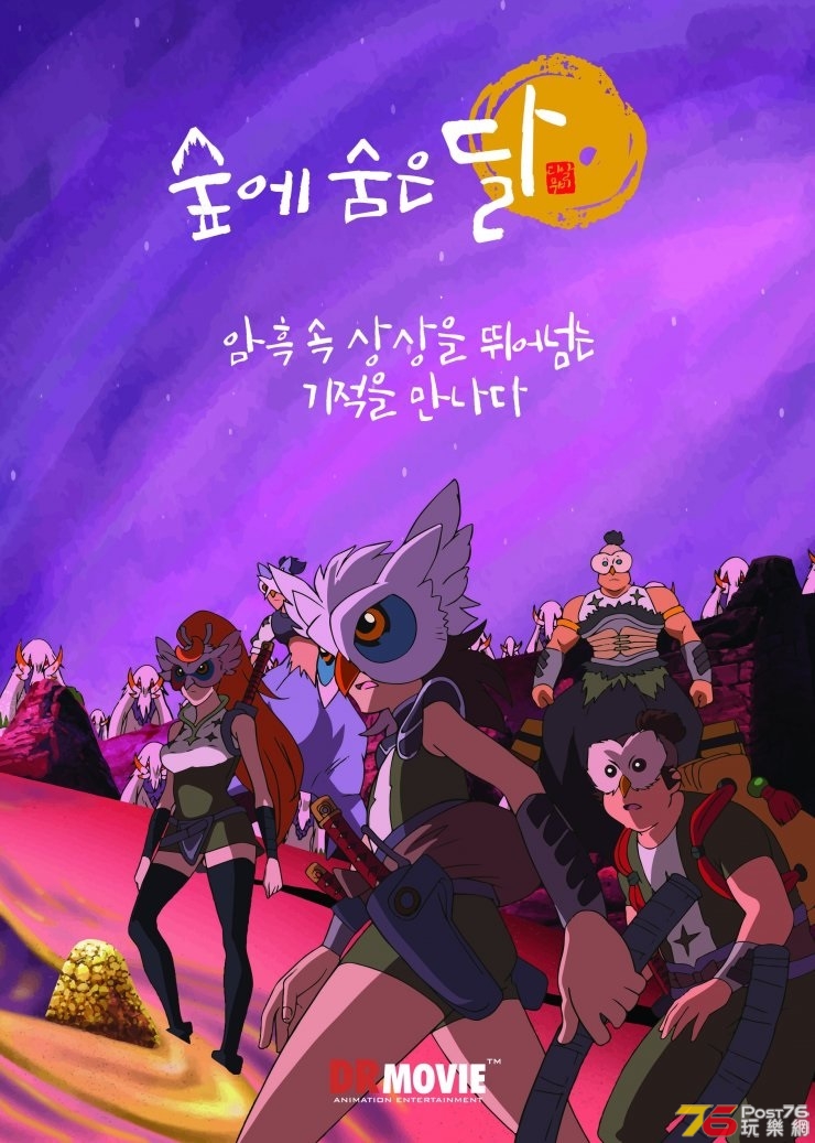 숲에 숨은 달.jpg