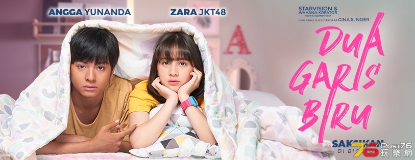 Dua Garis Biru.jpg