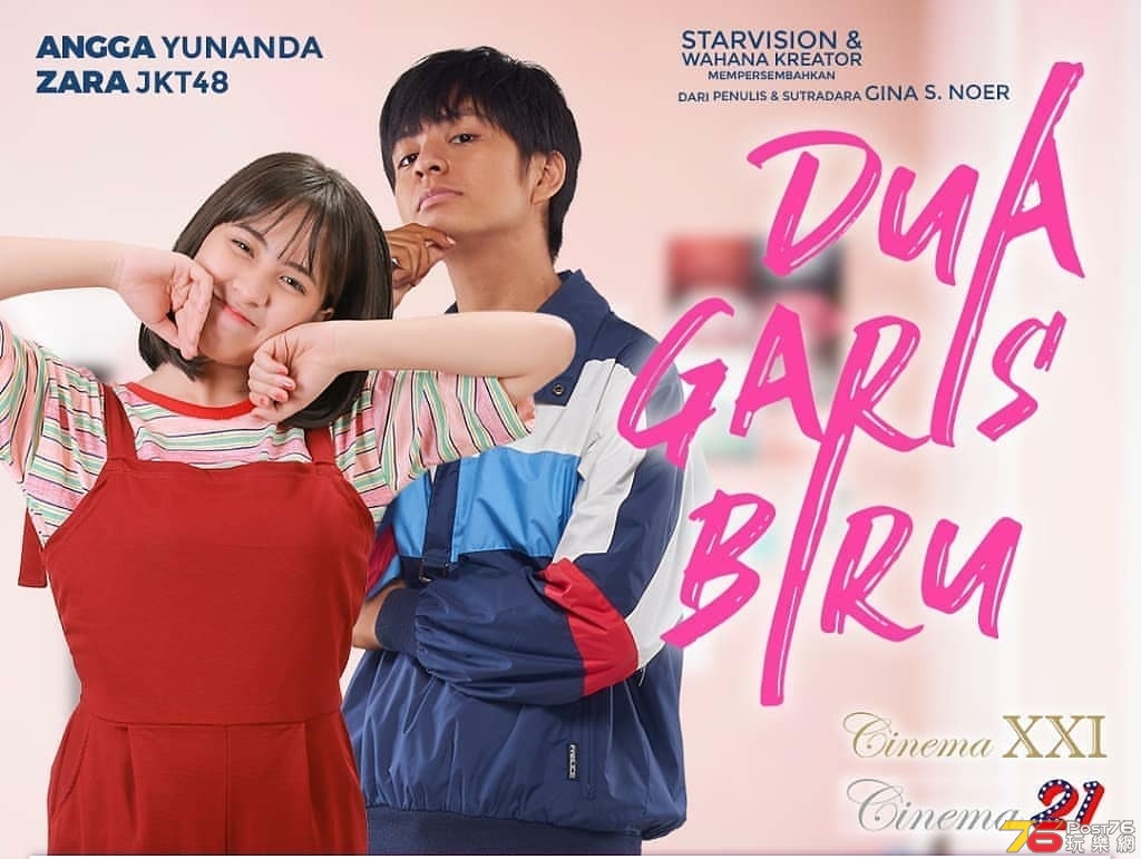 Dua Garis Biru1.jpg