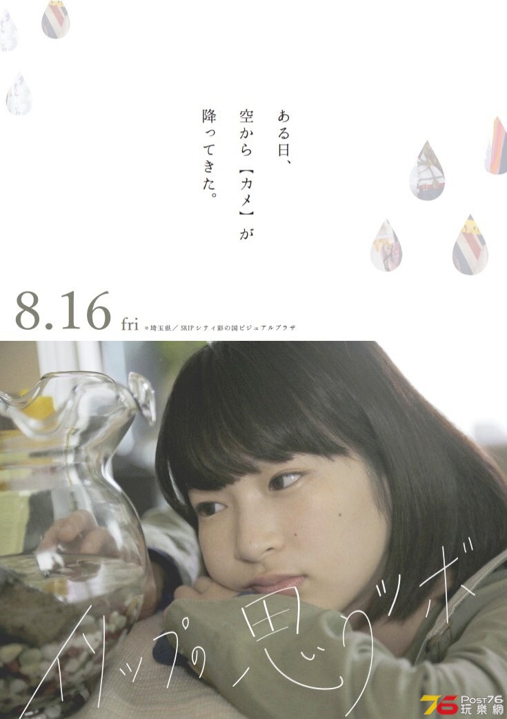 イソップの思うツボ1.jpg