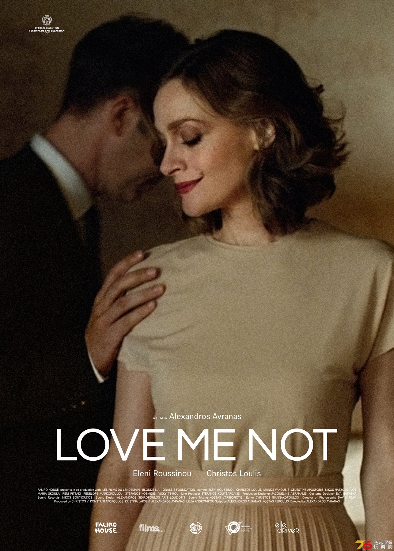 Love Me Not 1.jpg