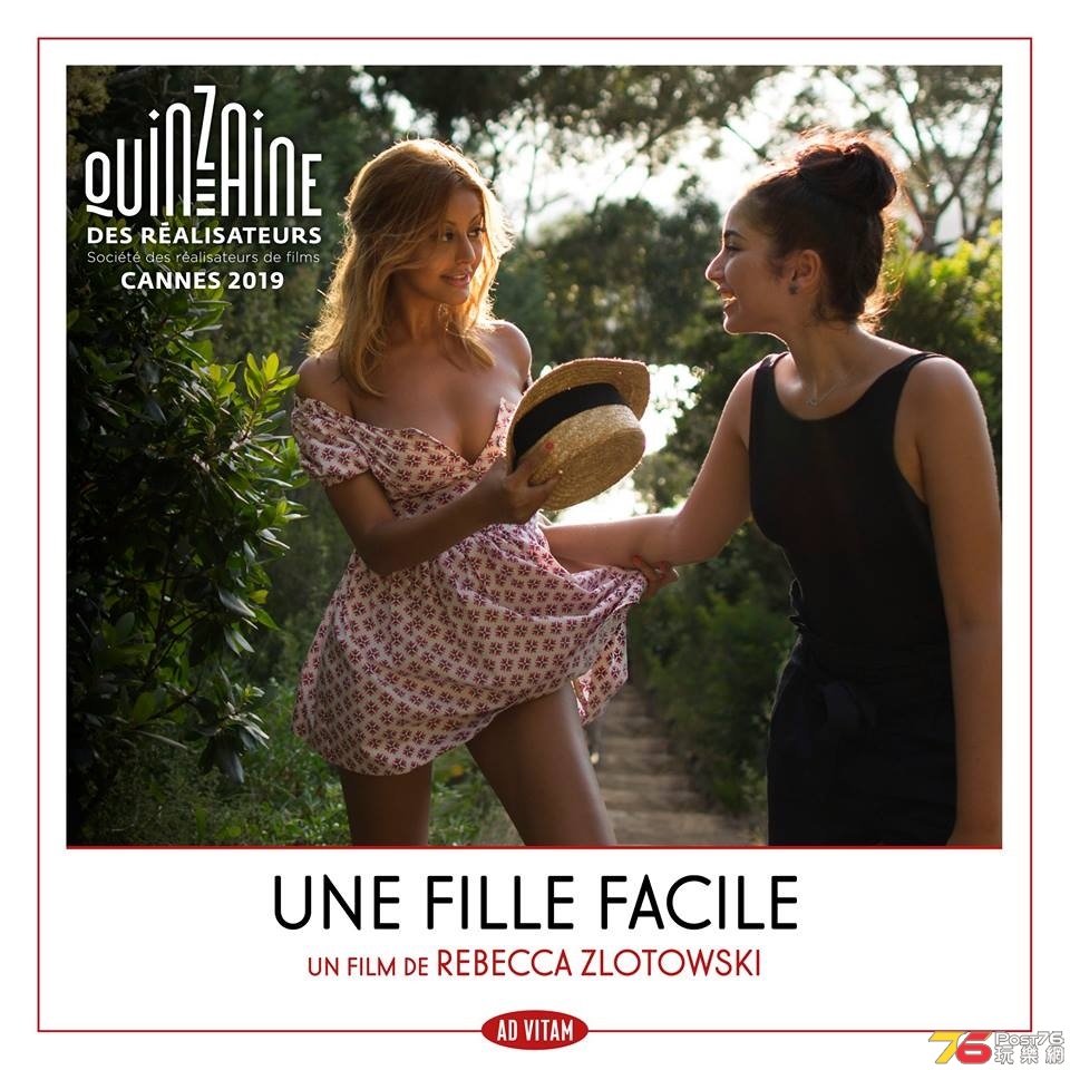 Une fille facile.jpg