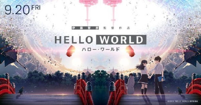 HELLO WORLD 1.jpg