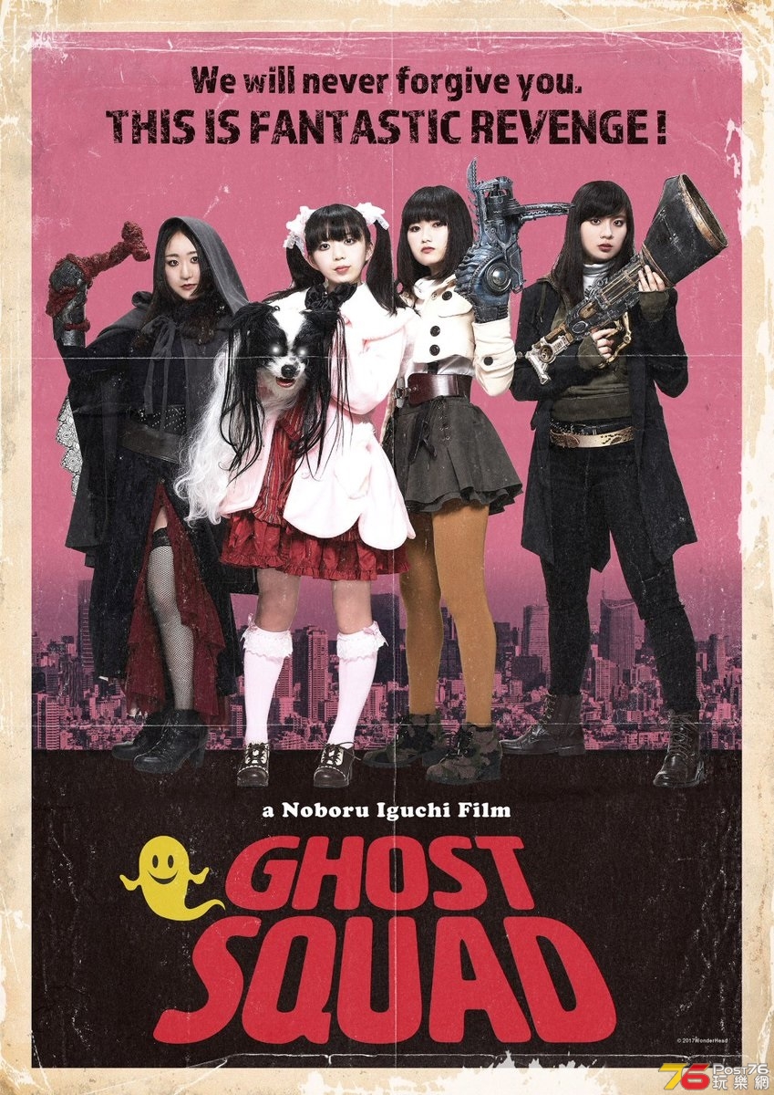 Ghost Squad.jpg