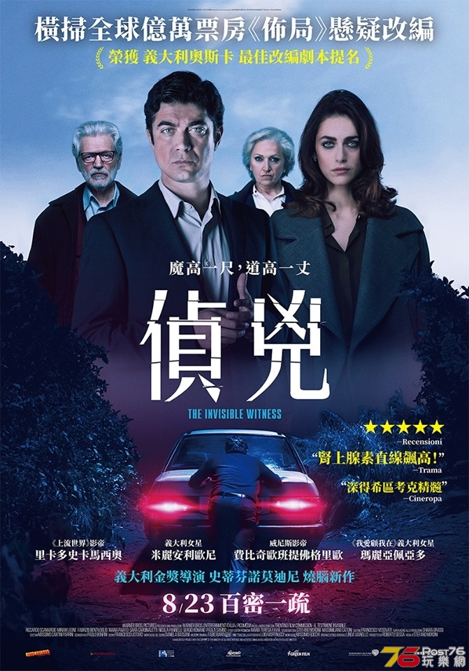 偵兇1.jpg