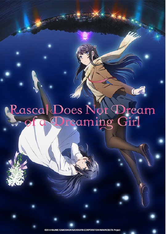 Rascal Does Not Dream Of A Dreaming Girl 1.jpg