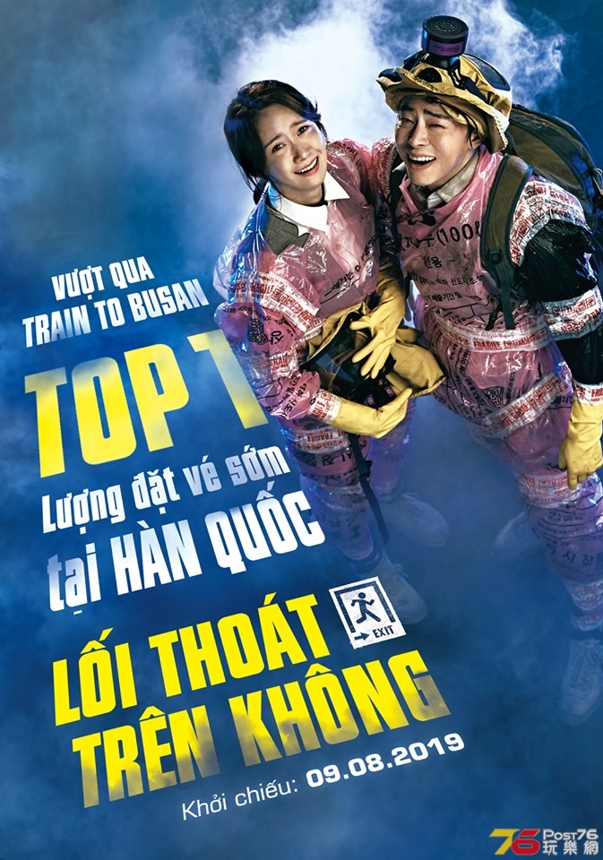 LỐI THOÁT TRÊN KHÔNG.jpg