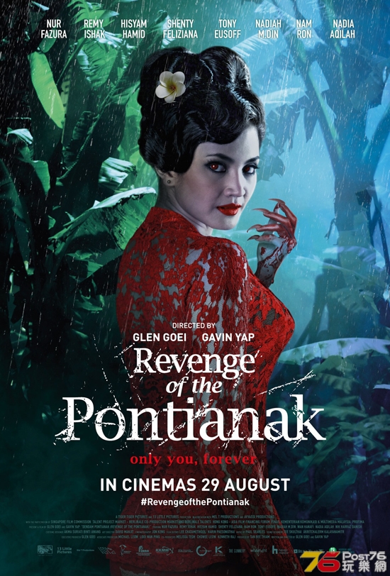Revenge Of The Pontianak.jpg