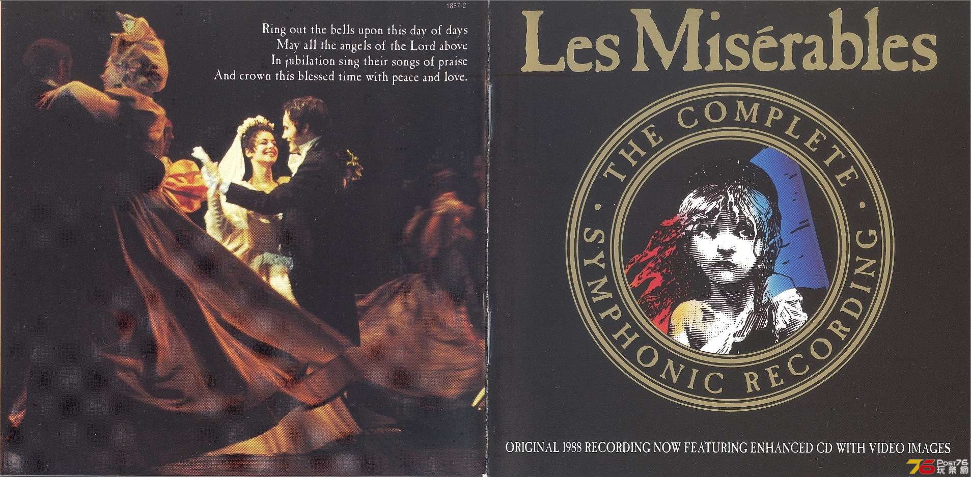 lesMiserablesCompleteSymphonicRecording1988 001.jpg